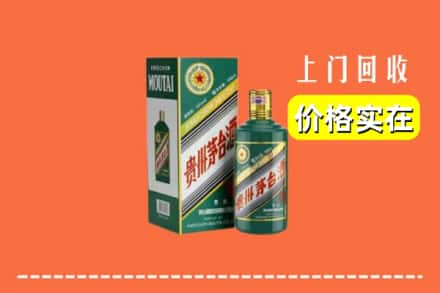 江津区回收纪念茅台酒